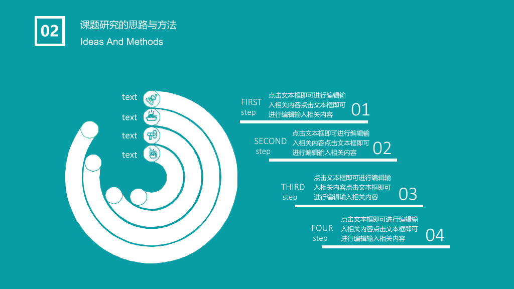 南京工业大学本科毕业论文答辩PPT