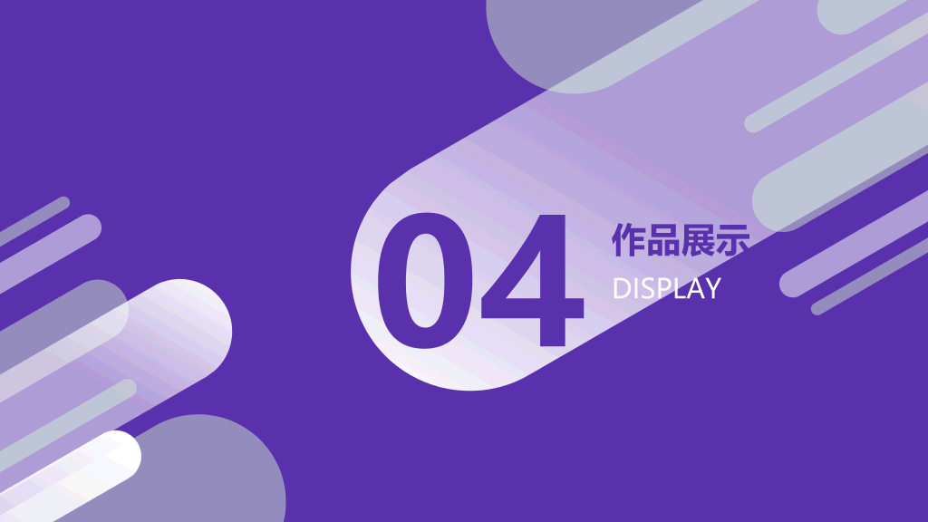 杭州电子科技大学本科毕业论文答辩PPT