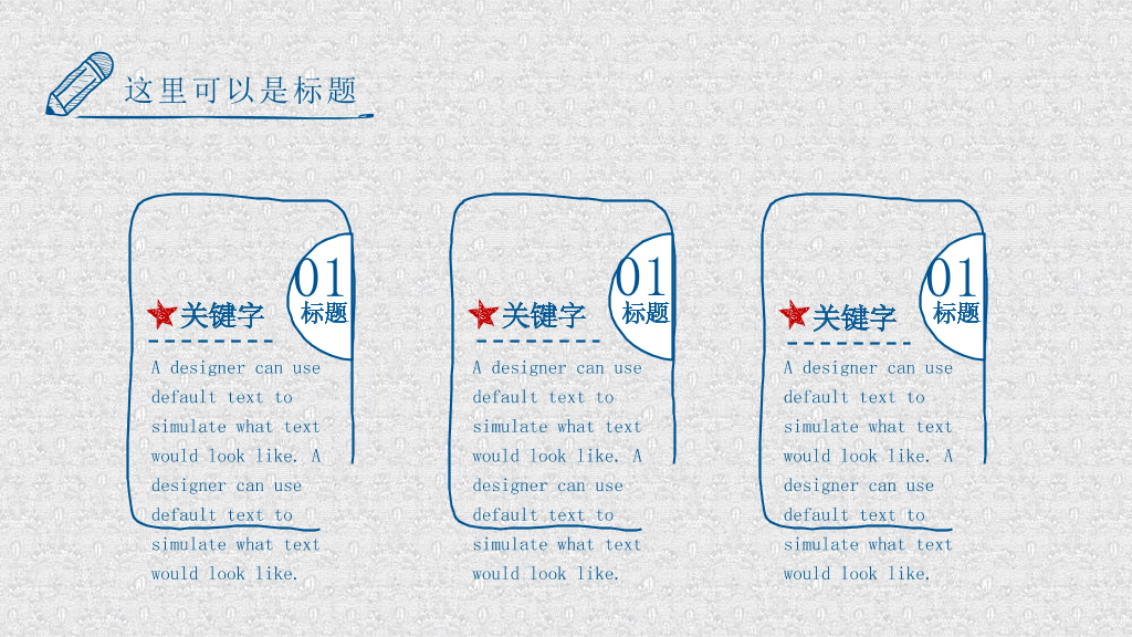 河南理工大学本科毕业论文答辩PPT