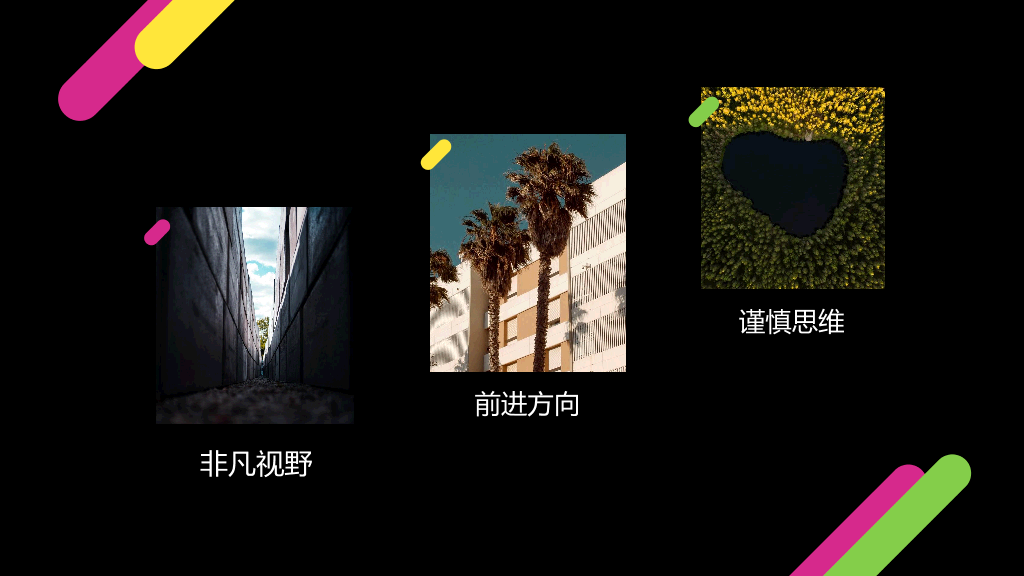 126#新员工培训