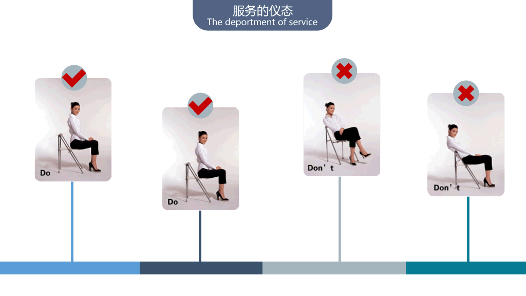 126#会务与接待礼仪培训