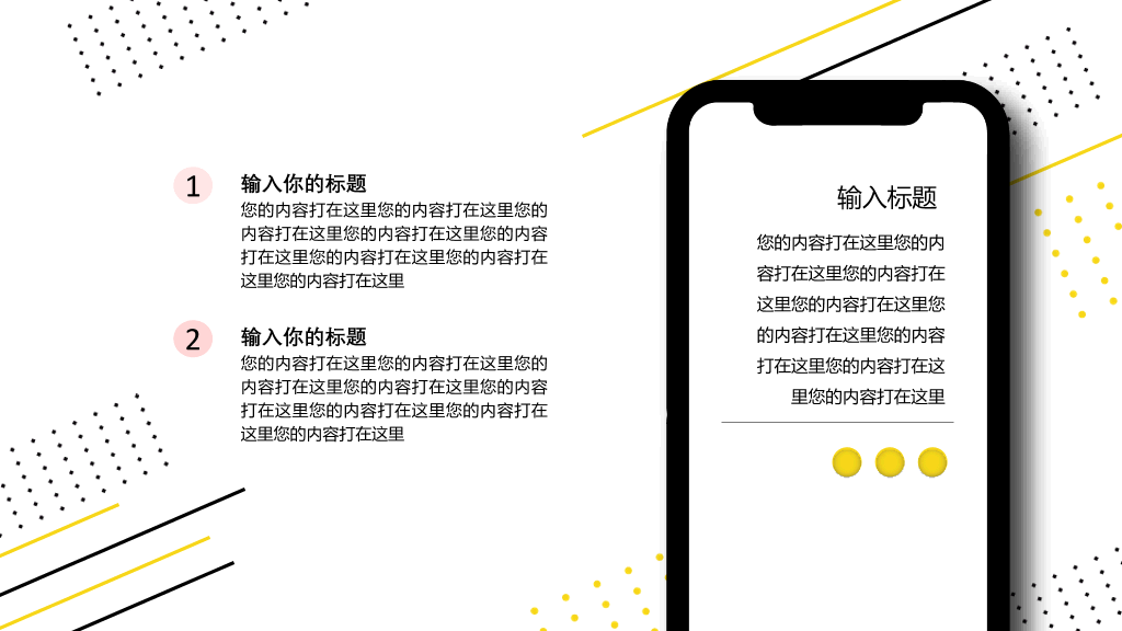 昆明理工大学本科毕业论文答辩和论文选题PPT