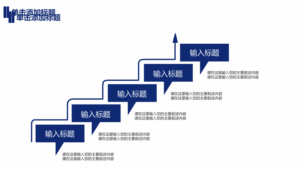 广东海洋大学本科毕业论文答辩PPT