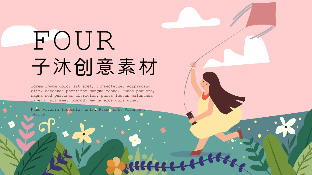 153#插画风卡通公开课教学课件通用PPT