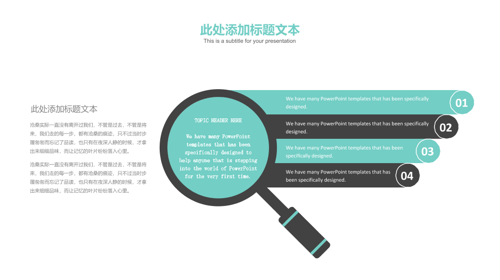 安徽理工大学本科毕业论文答辩和论文选题PPT