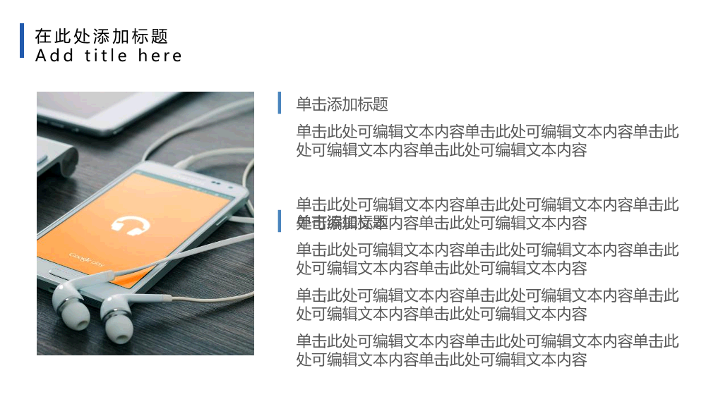 176#极简毕业设计答辩PPT模板