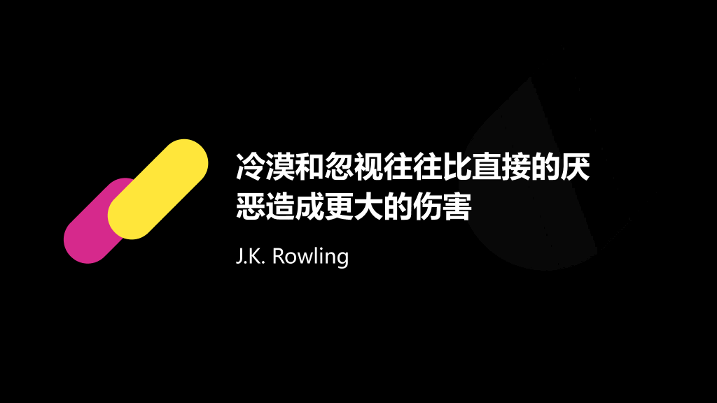 126#新员工培训