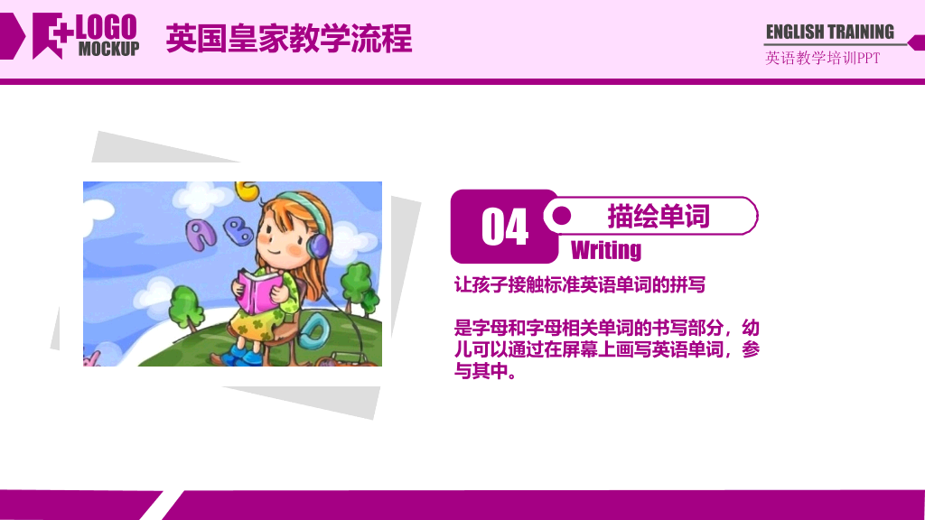 168#小学家长会主题班会PPT15