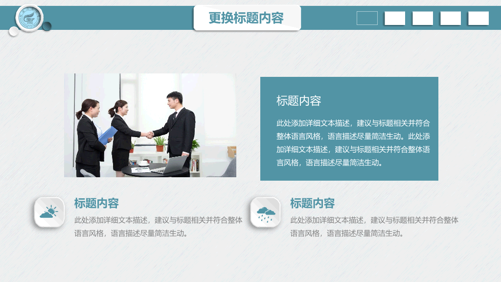 桂林理工大学本科毕业论文答辩和论文选题PPT