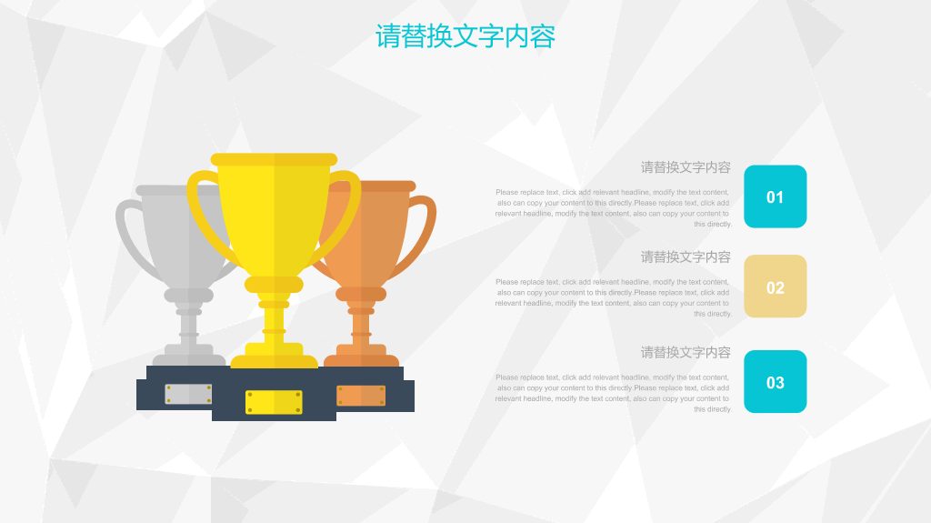 西南医科大学本科毕业论文答辩PPT