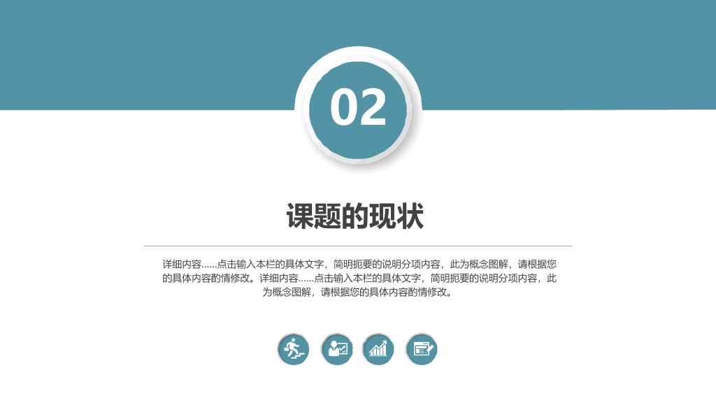 上海师范大学本科毕业论文答辩PPT