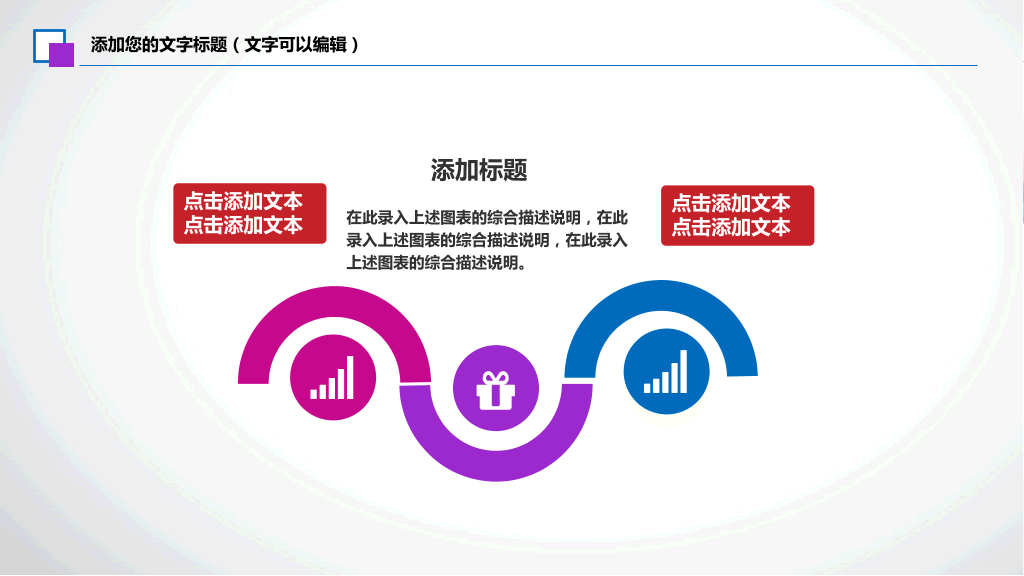 177#心理健康会议培训PPT