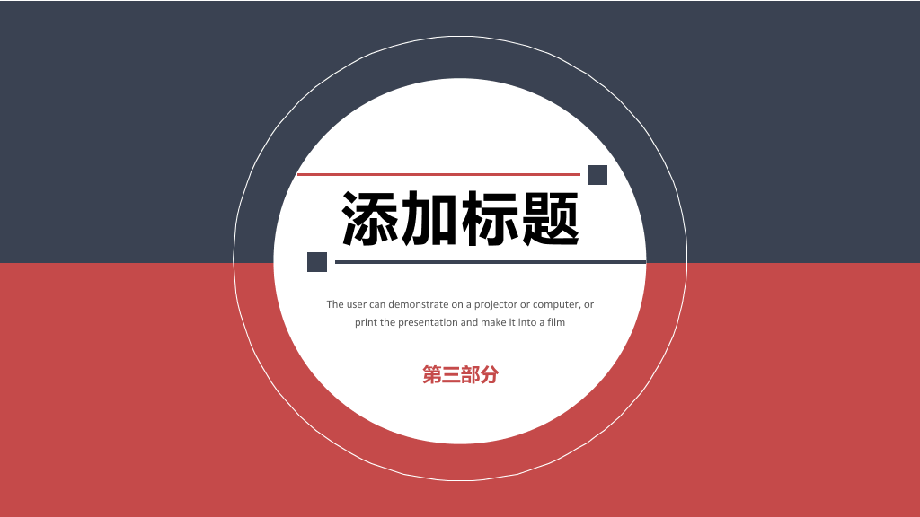 西南政法大学本科毕业论文答辩PPT