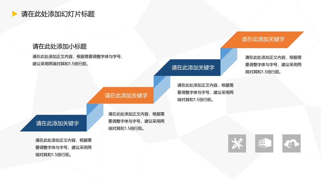 176#好看的毕业设计答辩PPT模板