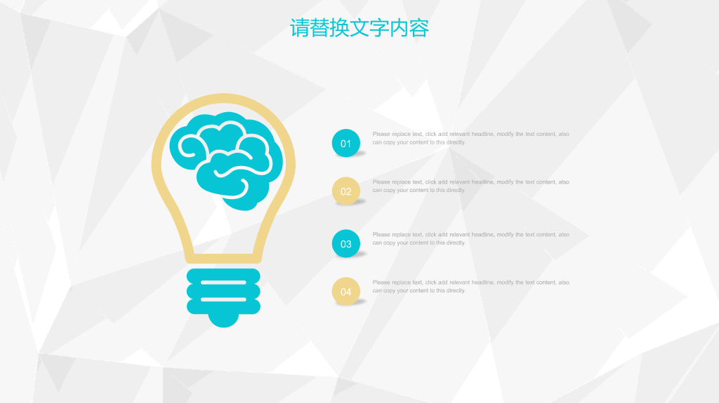 西南医科大学本科毕业论文答辩PPT