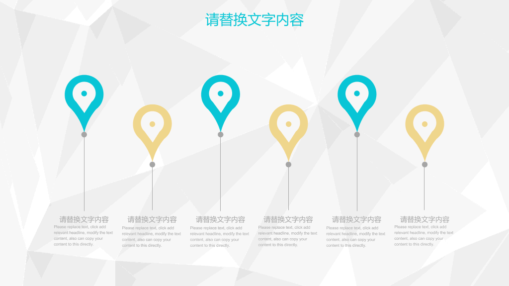 西南医科大学本科毕业论文答辩PPT