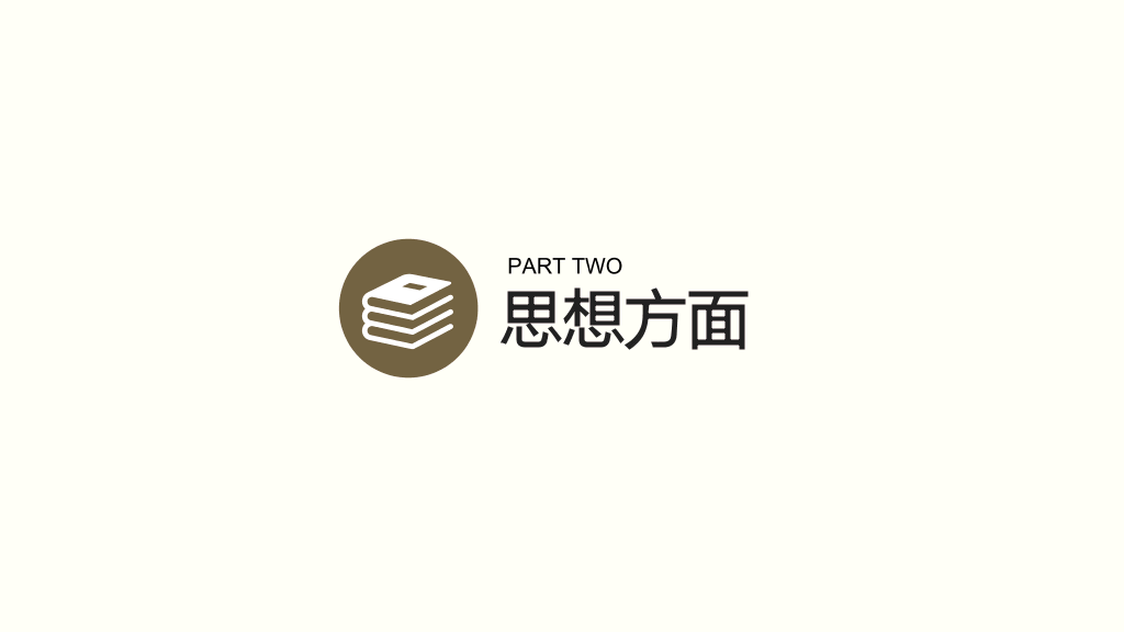 171#国家奖学金答辩与申请PPT