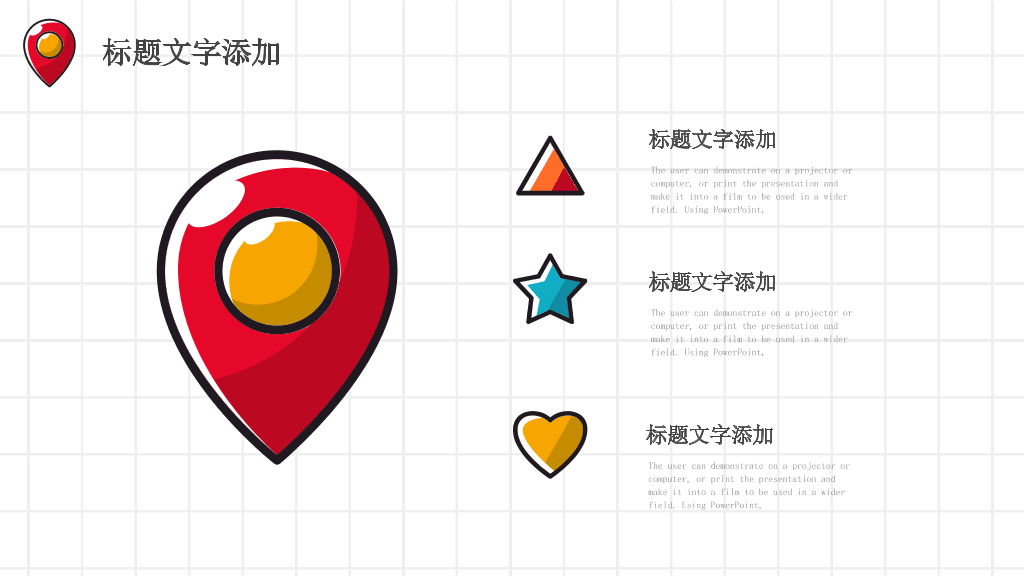 153#网格背景教师公开课教学课件PPT