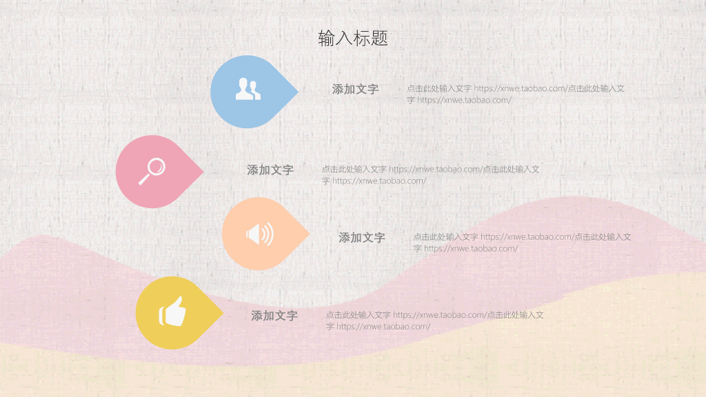 常州大学本科毕业论文答辩PPT