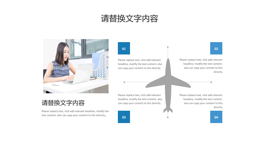 徐州医科大学本科毕业论文答辩PPT