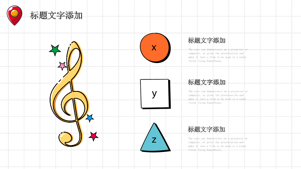 153#网格背景教师公开课教学课件PPT