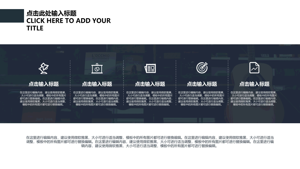 山东农业大学本科毕业论文答辩PPT
