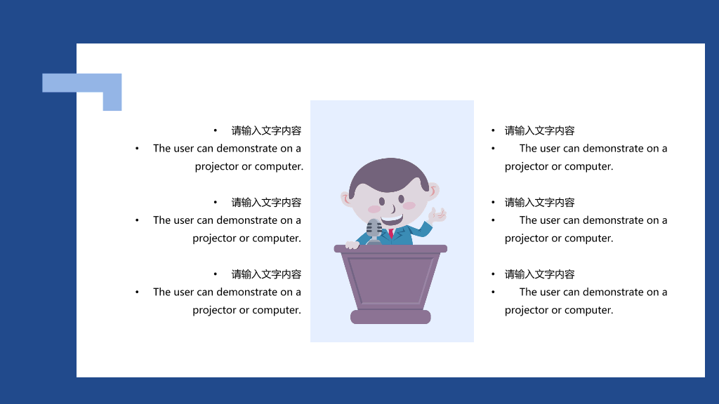 南京师范大学本科毕业论文答辩PPT