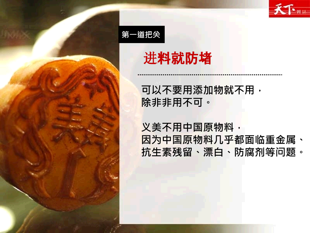 175#食品安全培训