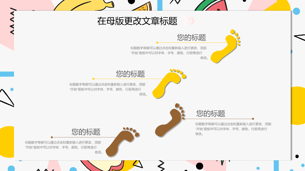 卡通水果背景英语课PPT课件