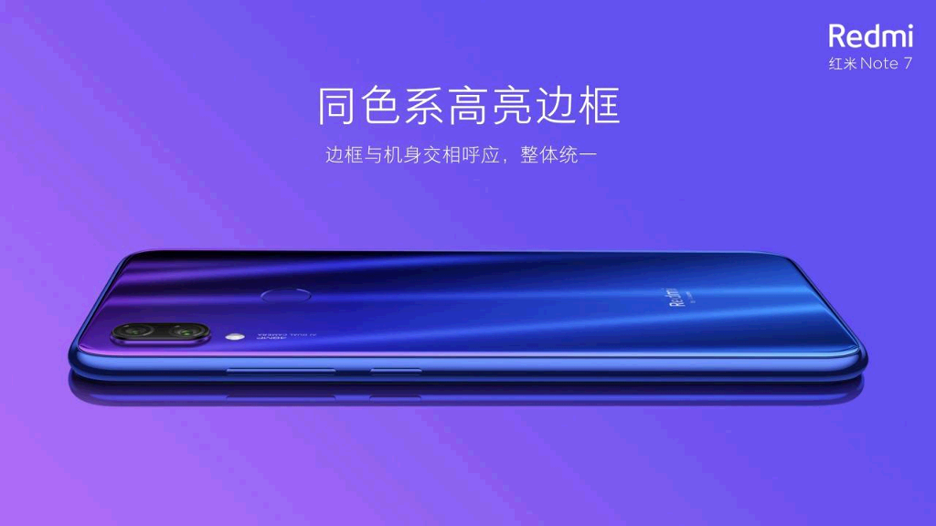 小米手机发布会PPT&红米手机发布会