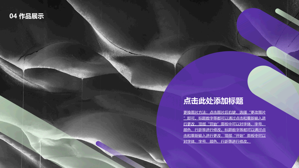 杭州电子科技大学本科毕业论文答辩PPT
