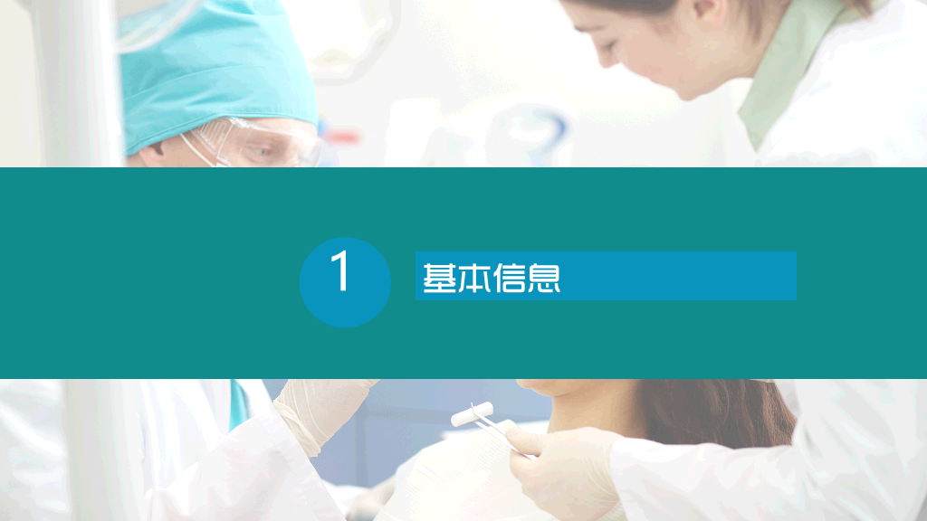 105#护理业务查房-2