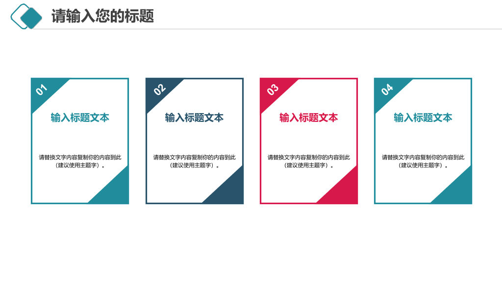 华北理工大学本科毕业论文答辩和论文选题PPT