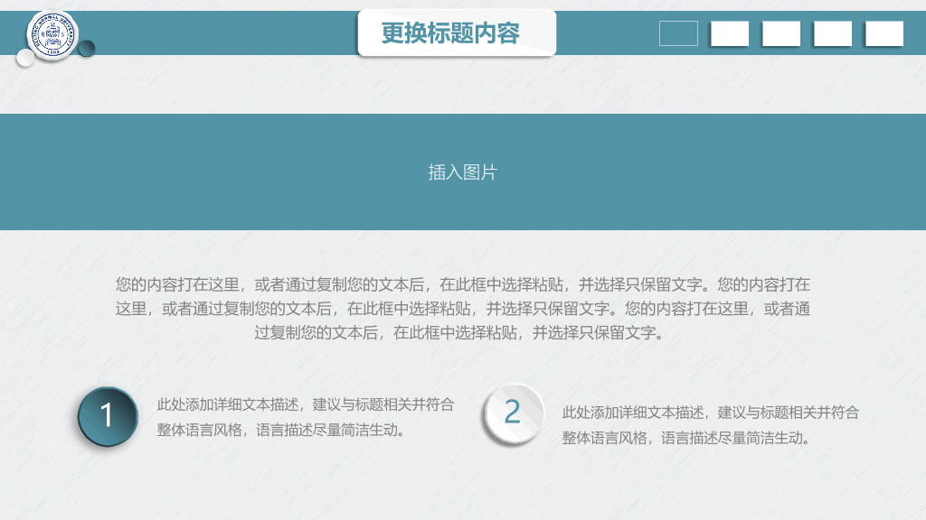 北京师范大学本科毕业论文答辩和论文选题PPT