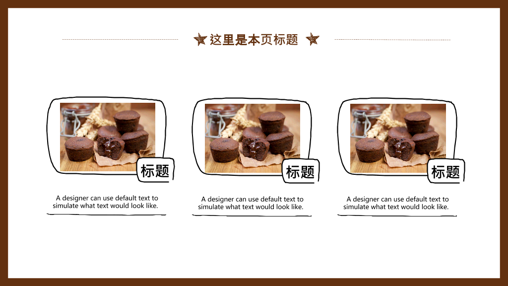 可爱儿童背景的开学啦PPT