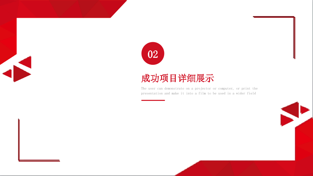 南京师范大学本科毕业论文答辩和论文选题PPT