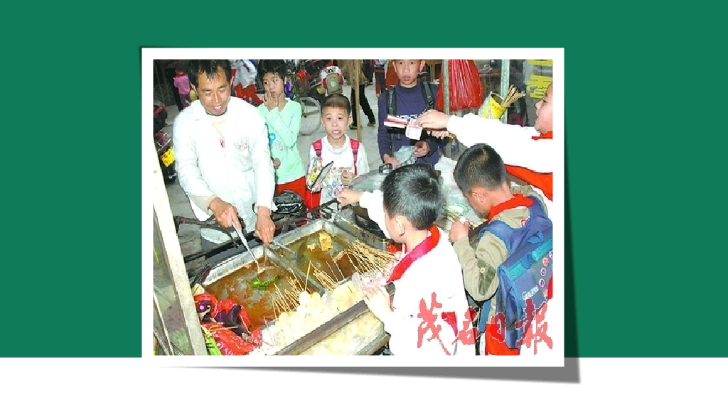175#中小学幼儿园食品安全培训主题PPT