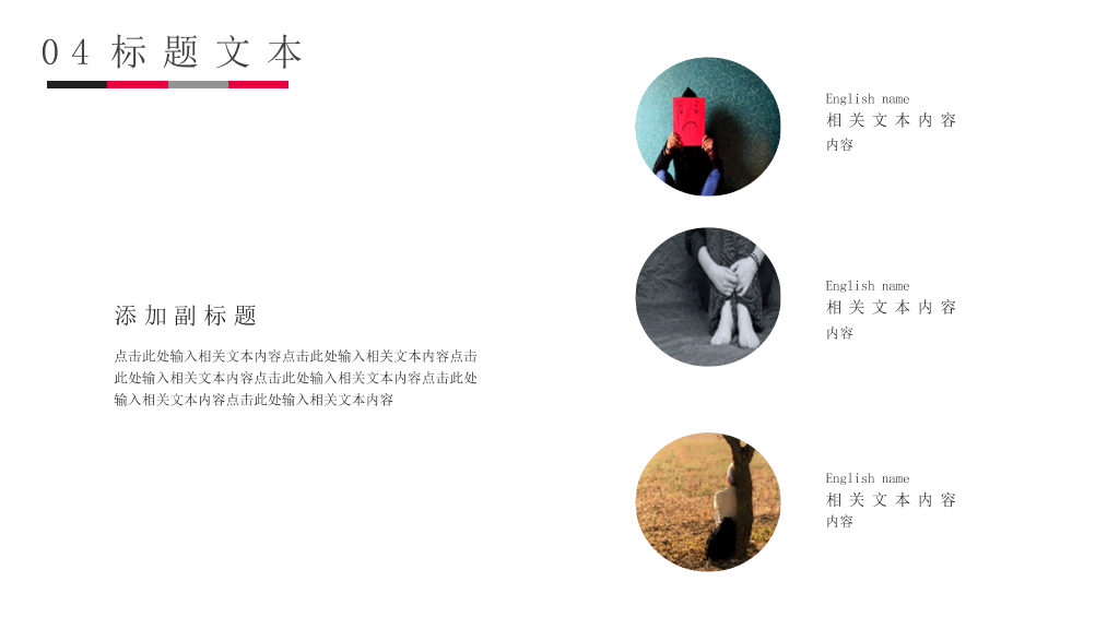 177#大学生心理健康咨询主题演讲