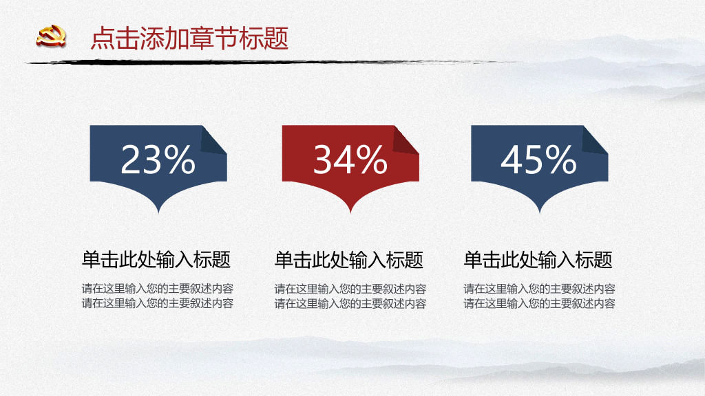 撸起袖子加油干努力实现中国梦想