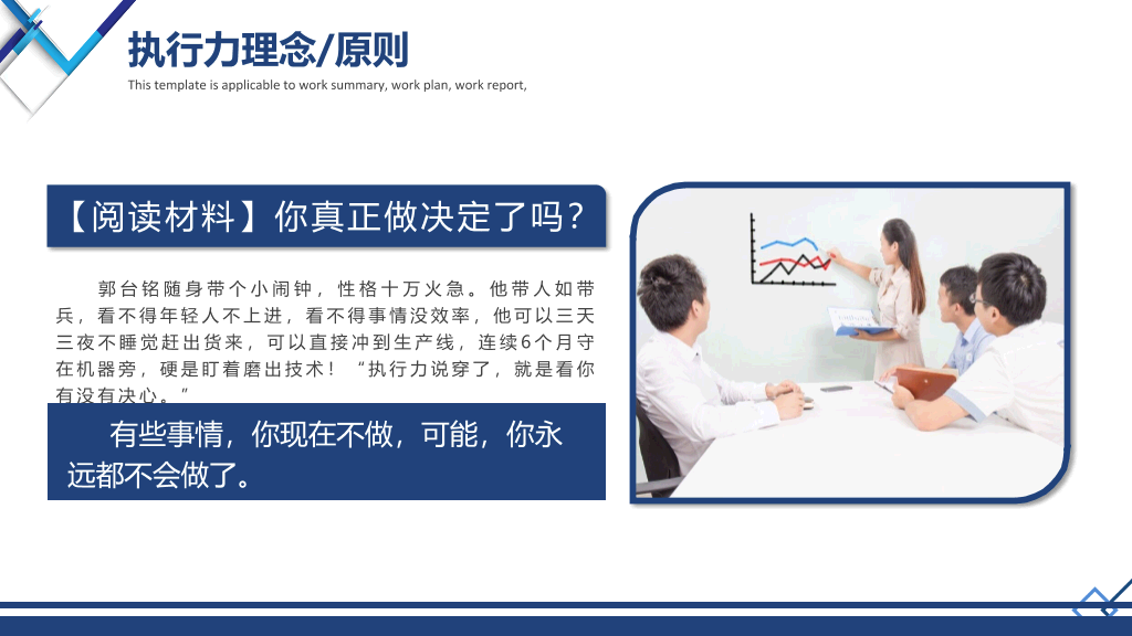 西南大学本科毕业论文答辩PPT