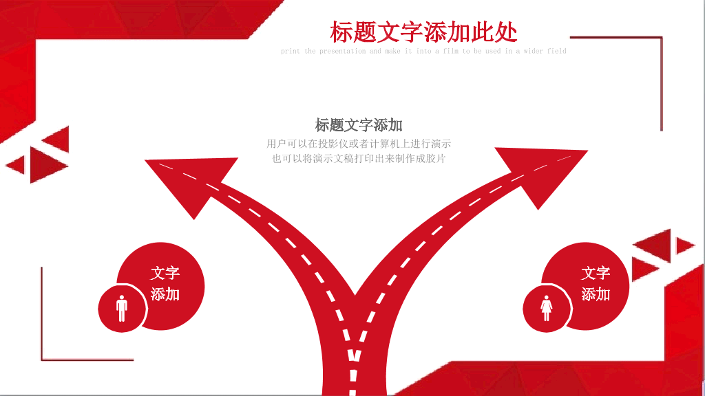 南京师范大学本科毕业论文答辩和论文选题PPT