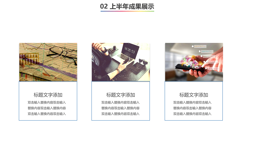 江西农业大学本科毕业论文答辩和论文选题PPT