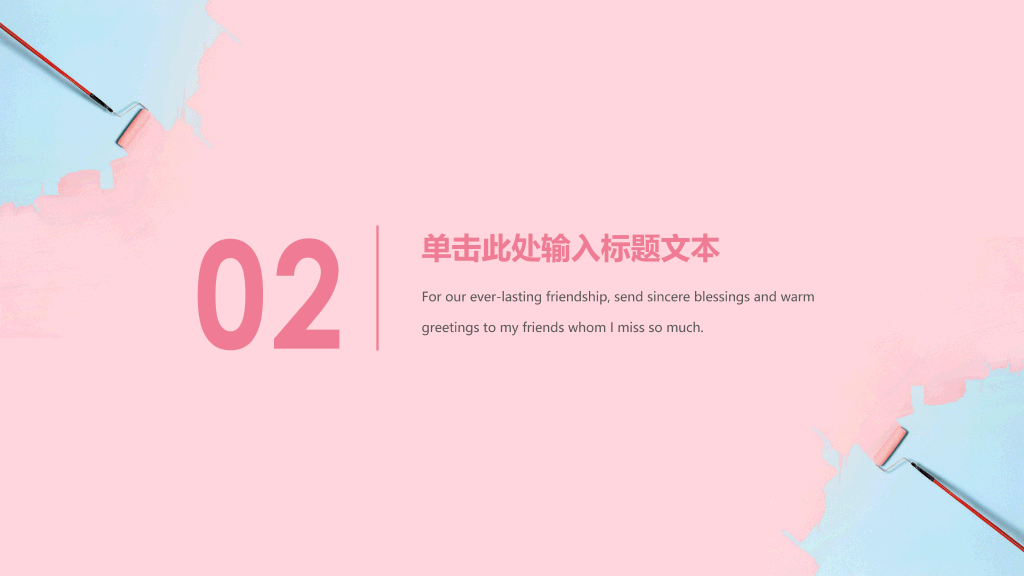 常州大学本科毕业论文答辩和论文选题PPT