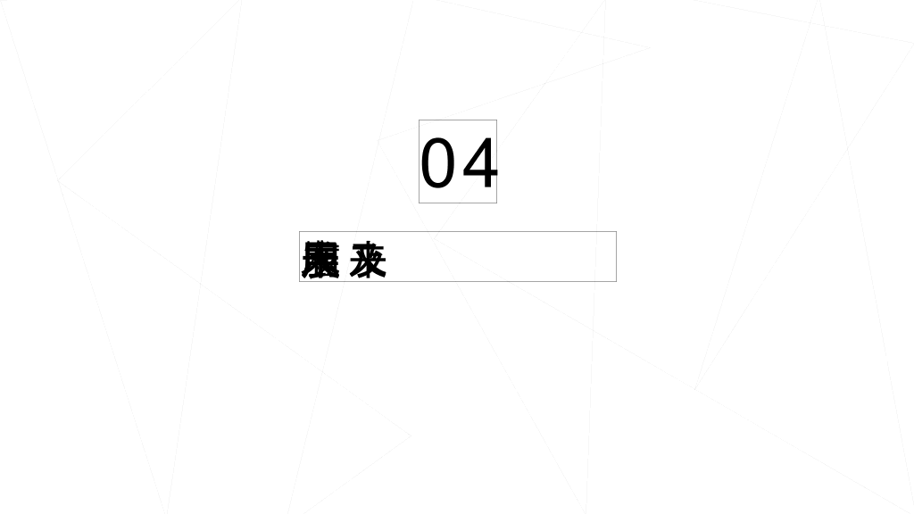 贵州医科大学本科毕业论文答辩PPT