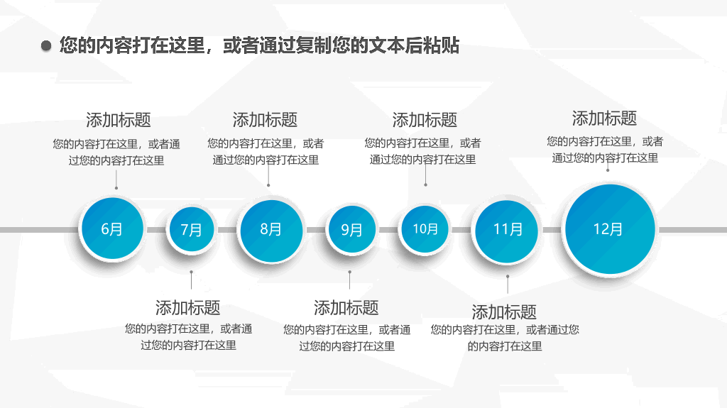 107#简约大方述职报告PPT模板
