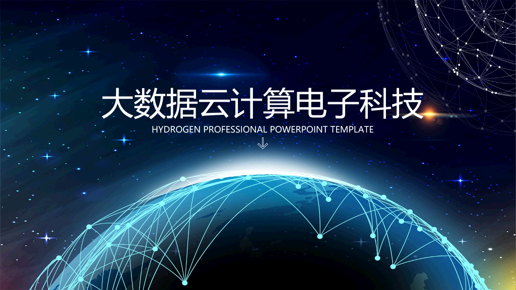 166#星球点线网络科技风PPT模板