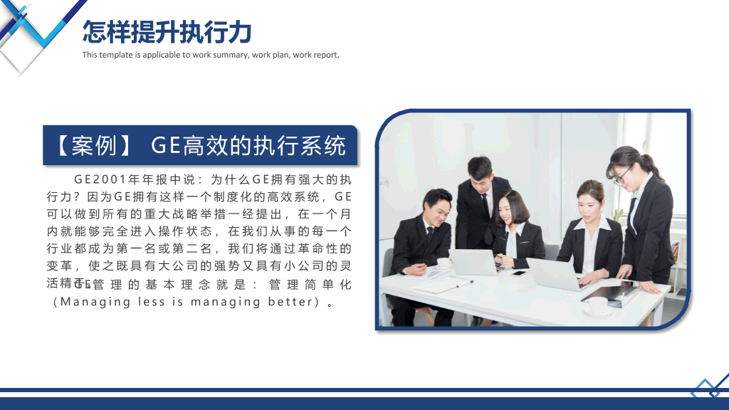 西南大学本科毕业论文答辩PPT