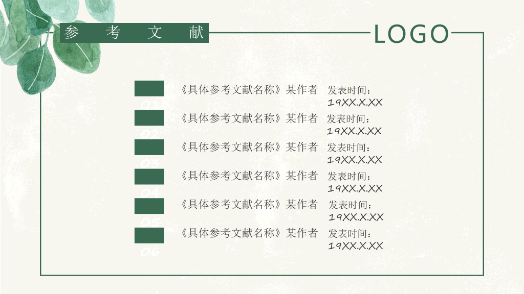 176#清新叶子毕业设计答辩PPT模板