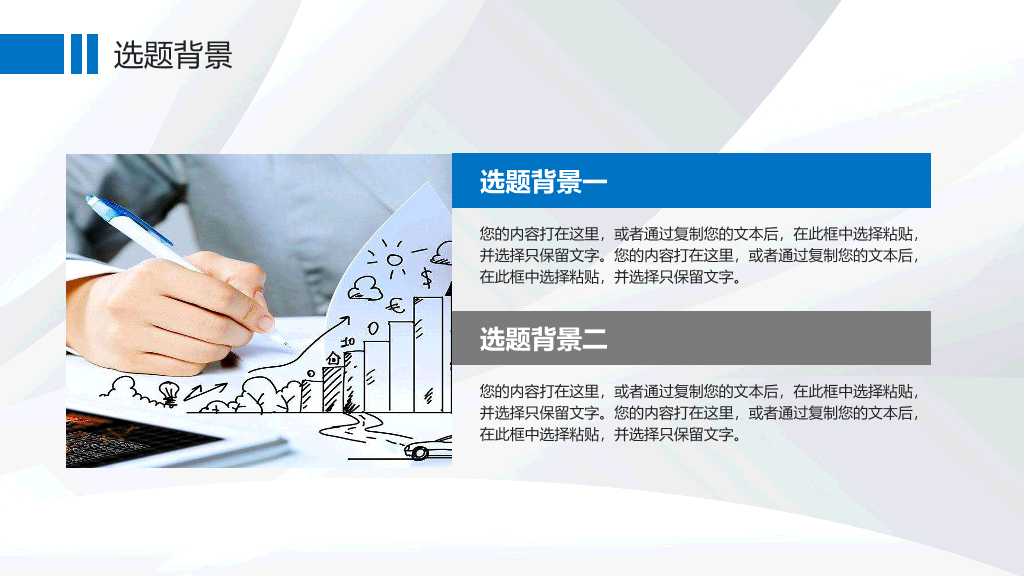115#大学本科硕士毕业论文答辩PPT