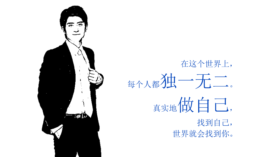 174#没事别随便思考人生读书笔记PPT